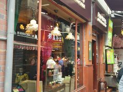-赵小姐的店(鼓浪屿三友店)