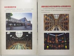 -长春市图书馆(同志街店)