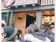 -茶颜悦色(岳麓山顶店)