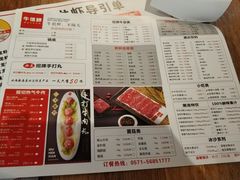 菜单-牛很鲜潮汕牛肉火锅(朝晖路店)