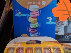 -麦当劳(杭州三花国际店)