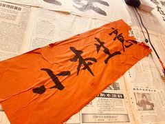 -罗妈砂锅(四川成都奎星楼店)