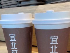 -宜北町(老城新街店)
