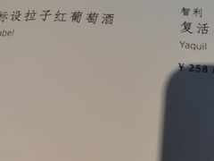 -四季民福烤鸭店(前门廊房二条店)