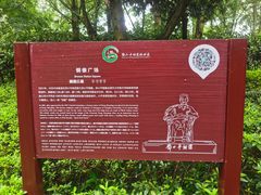-邓小平故里