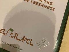 -ELI FALAFEL Lebanese&Mediterranean黎巴嫩美食(富城路店)