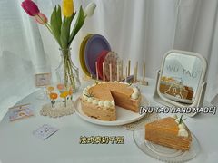 法式泰奶千层（整只8寸）-吾桃烘焙studio(现代广场店)