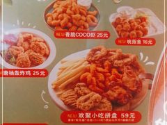 -尊品牛排(沙湾印象汇店)