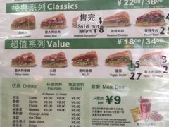 -赛百味SUBWAY(曲江智慧大厦店)