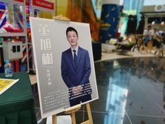 -中国移动通信集团上海有限公司
