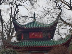 -岳麓山风景名胜区