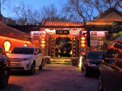 -白家大院·王府宫廷菜(苏州街店)