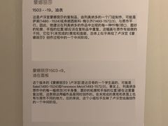 -普拉多博物馆