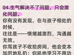 -壹点灵·心理咨询中心(中山公园店)