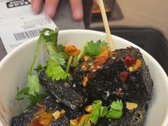 -黑色经典臭豆腐·湖南特产(潇湘文化店)
