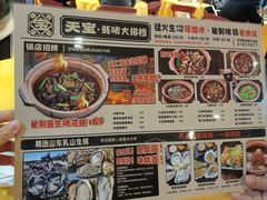 -天宝食坊·啫啫煲大排档(西华路店)