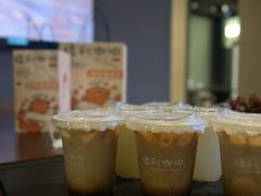 -橘利咖啡