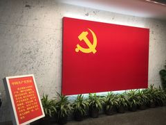 -中共一大纪念馆
