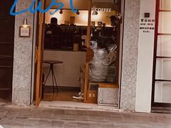 -Radar Coffee(思南路店)
