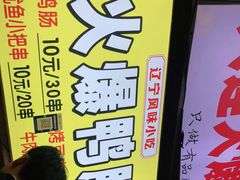 -泰龙城小吃街