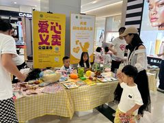 -凯德广场(学府店)