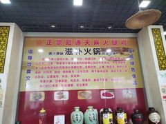-乙丙丁正宗昭通天麻火腿鸡(总店)