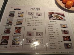 -竹外桃花·江南小酒馆(SKP·S店)