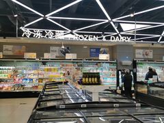 -盒马鲜生(大成店)