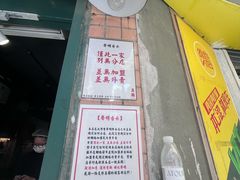 -荔園 LaiYuen