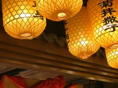 -百姓渔村(建设路店)