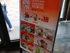 -漫咖啡(奥体店)