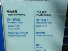 -中国建设银行(上海华池路支行)