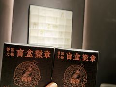 -曾宴·楚菜(湖北省博物馆店)