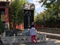 -石岛赤山风景区