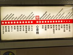 -心斋桥