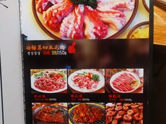 菜单-弘益铭家九炙社韩国烤肉料理(尚美店)