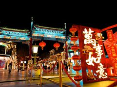 -北京前门大栅栏