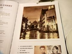 -太平馆西餐厅(北京路店)