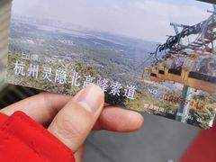-北高峰