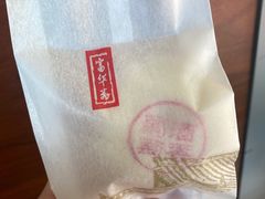-富华斋饽饽铺·宫廷糕点·伴手礼(护国新天地店)