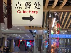 -狮头牌卤味研究所·卤味饭(花城汇南区店)