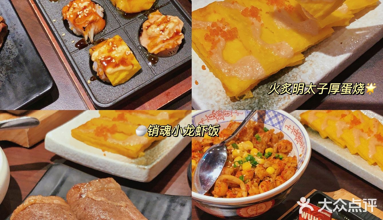 福州新店｜谁能拒绝PLUS版小龙虾饭呢🦞🍚