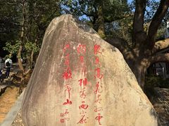 -敬亭山风景名胜区