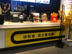 -麦当劳(光新乐购店)