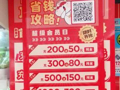 -每味每客·重庆麻辣烫(闵行龙湖天街店)