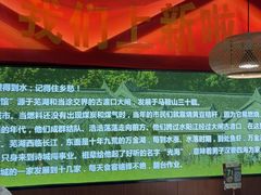 -光海·乡记酸菜鱼·始于1996(花园路店)