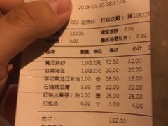 账单-东方饺子王(大屯路店)