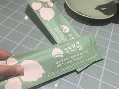 -胡杨记忆(和平路店)