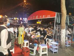 -江二娃串串香(科园四路总店)