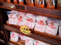 零售区-芦庄子桂顺斋(和平路总店)